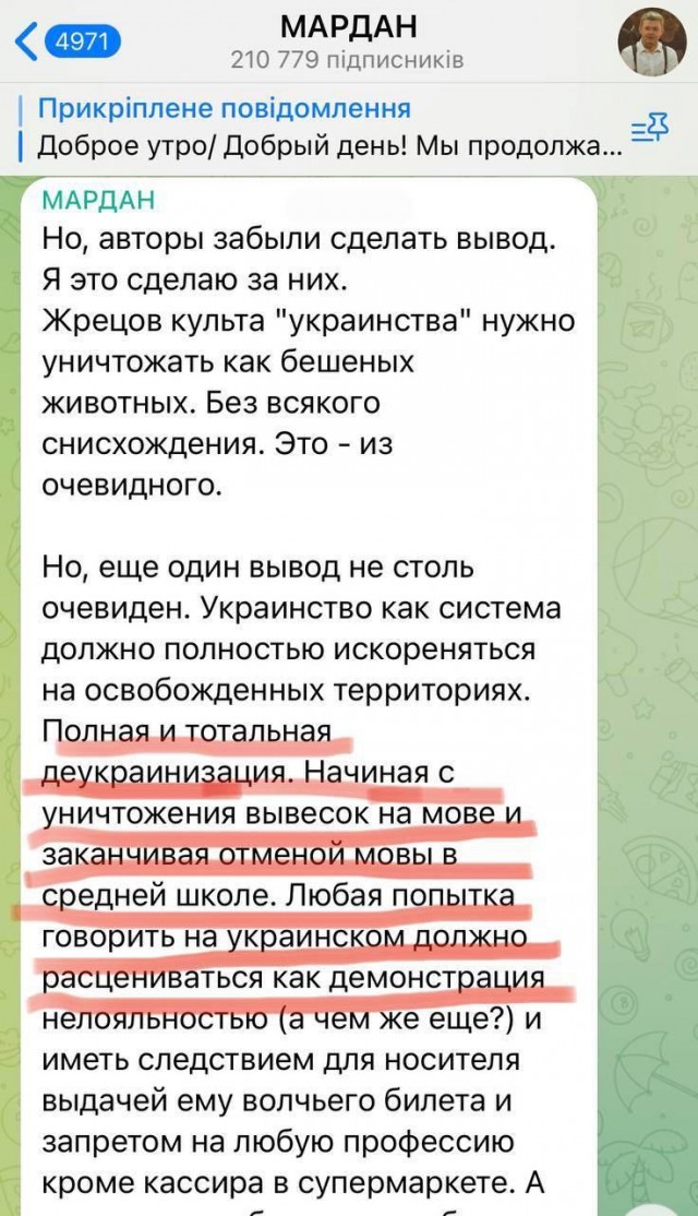 Пропавшими без вести солдатами ВСУ числятся более 35 тысяч человек