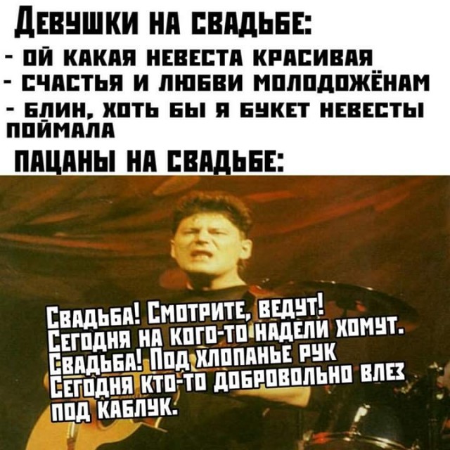 Церемония