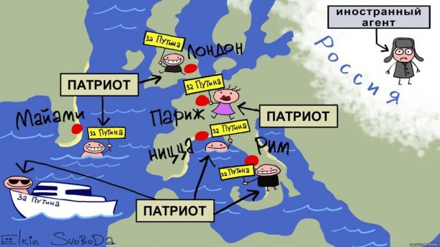 В России предложили признавать «перебежчиков» и «предателей» иноагентами