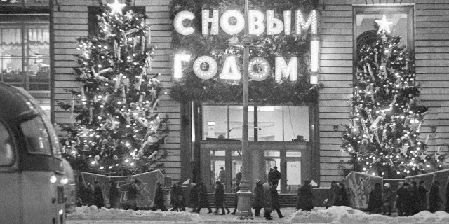 Новый год в СССР