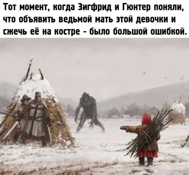 Картинки и мемы, всем хороших выходных