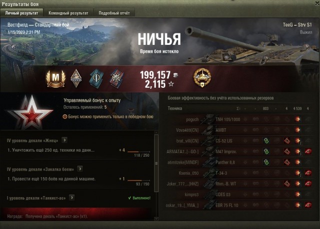 Wargaming 61