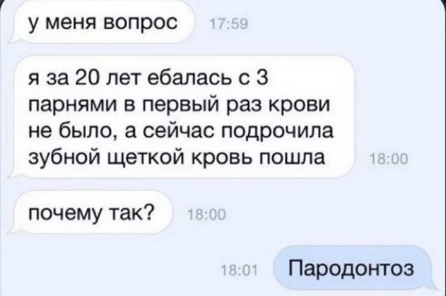 Картинки и мемы для настроения - 131