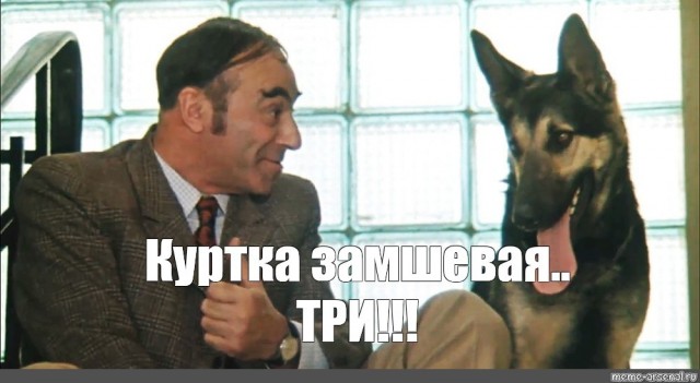 Победная поступь идиотизма по планете – том 8