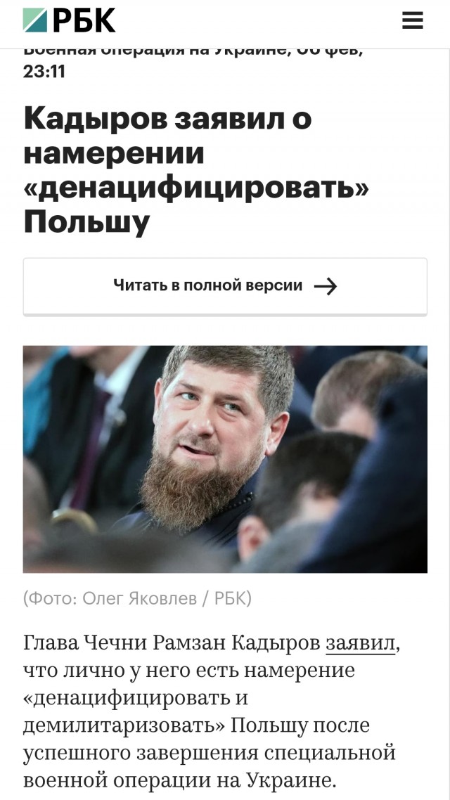 Семьям погибших на СВО тихвинцев вручили на 23 февраля шампуни и пену для бритья