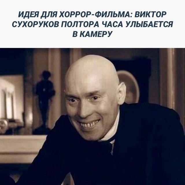 Нуштош 11.03.23