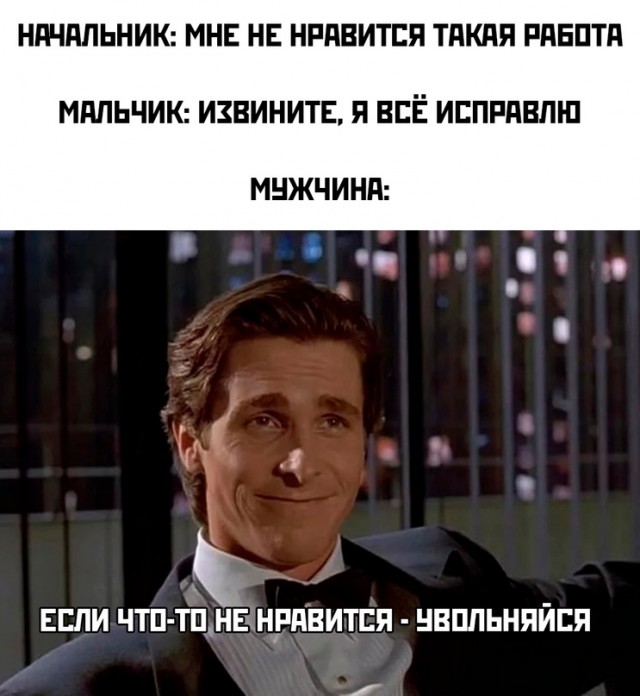 Всем хороших выходных - картинки, мемы и т.п.