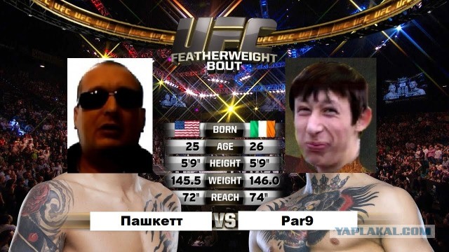 Это был бы бой века