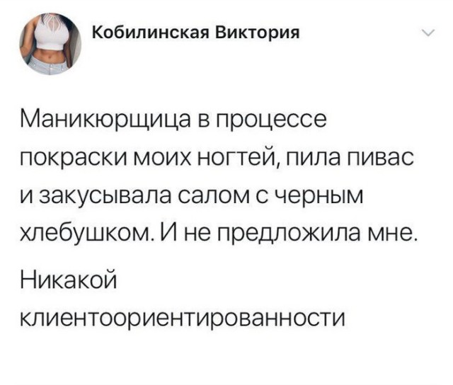 Комментарии из соцсетей. Смешные, грустные, твои.
