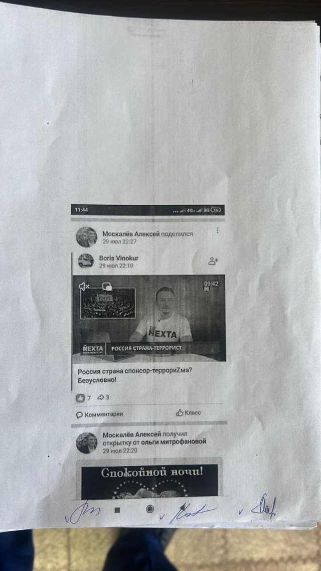 Песков прокомментировал громкое дело Алексея Москалева, чья дочь оказалась в приюте из-за рисунка против СВО