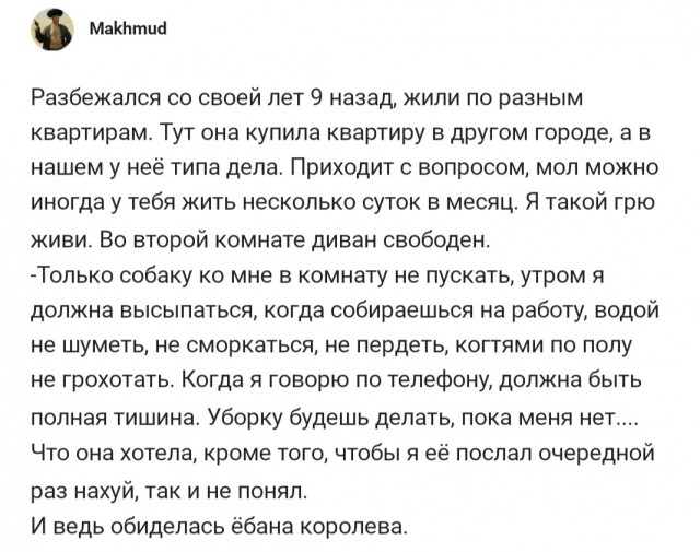 Лишнее подтверждение верности