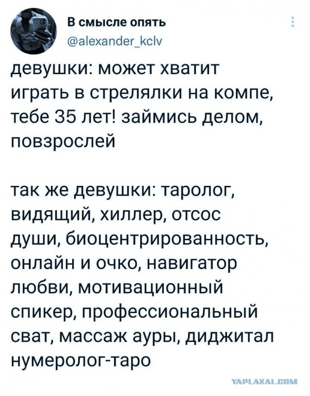 Жить ли с РСП?