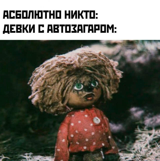Картинки и мемы, всяко разно - 171