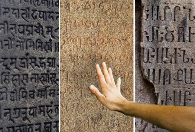 Какой из существующих языков считается самым древним на земле