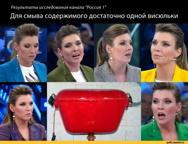 Скабеева опубликовала у себя в телеграм-канале фото сине-желтого букета. Потом срочно удалила