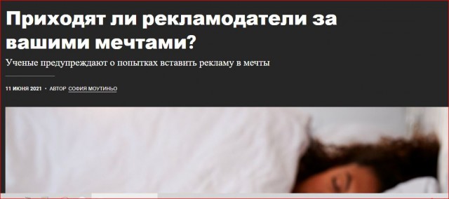 Победная поступь идиотизма по планете – том 15