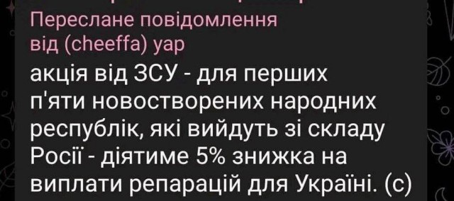 Победная поступь идиотизма по планете – том 15