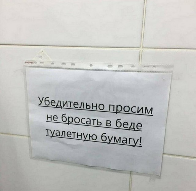 Картинки и мемы, всяко разно - 185