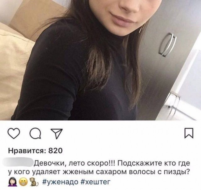 Так себе картинки 17.06.23