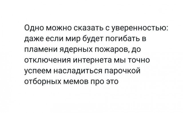 Нуштош 29.06.2023