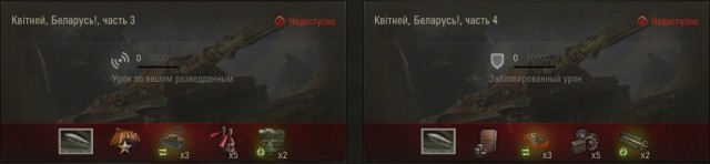 Wargaming 62