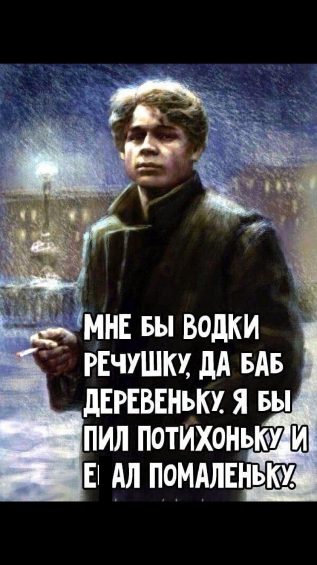 Мужики, одумайтесь! Памятка одинокому мужчине при переезде из города в деревню