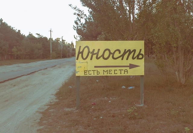 Нуштош 17.07.2023