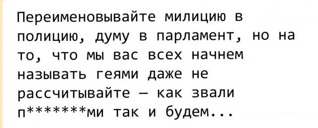Глава Дагестана Меликов поручил мэру Махачкалы переименовать стадион имени Исинбаевой