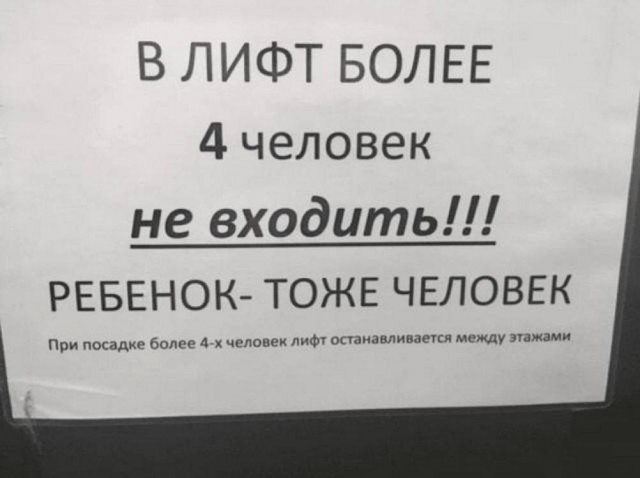 Скупка краденого из сети 09-08-2023