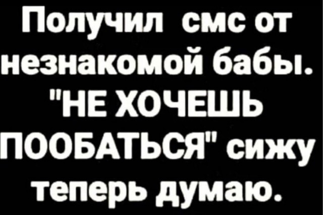 Так себе картинки 17.08.23