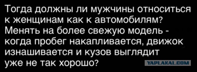 Ничто не заменит чувство нового автомобиля