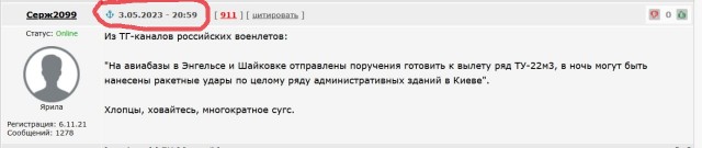 Беспилотники ВСУ массово атакуют Крым