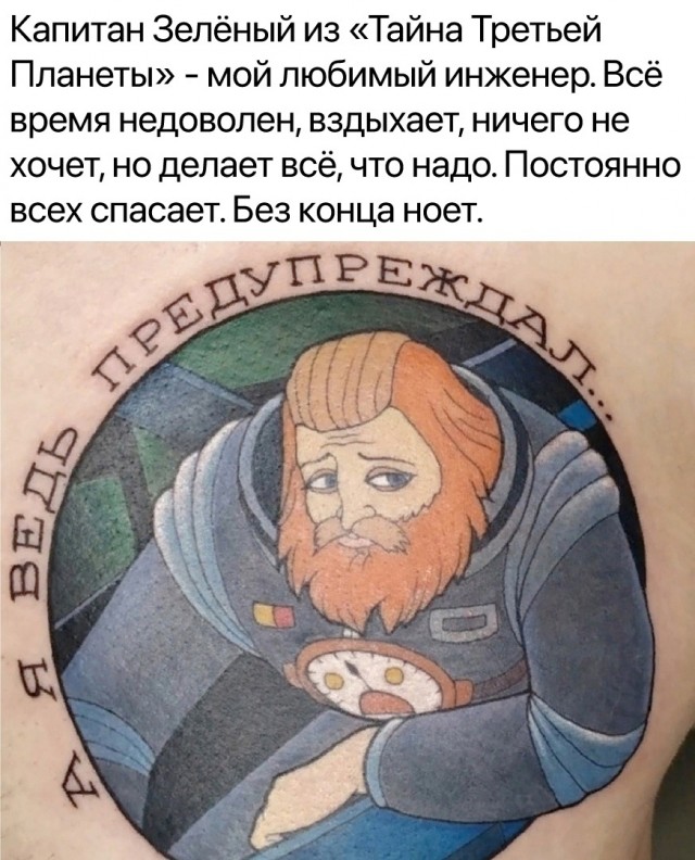 Так себе картинки 01.10.23