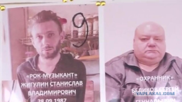 В Петербурге вынесли приговор банде серийных педофилов
