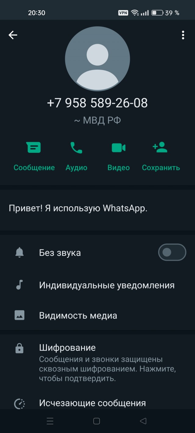Семь минут издевался над очередным мошенником