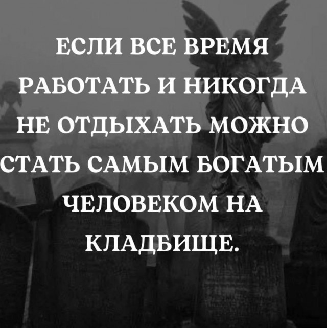 Картинок пост 1.11.2023