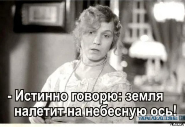 Московская область