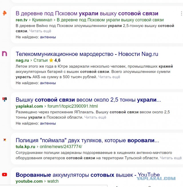 В регионах России упала скорость мобильного интернета — всё оборудование ушло в Москву