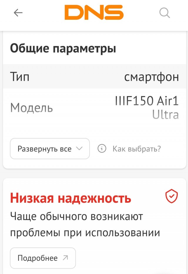 Мальчик 40 годиков купил игрушку