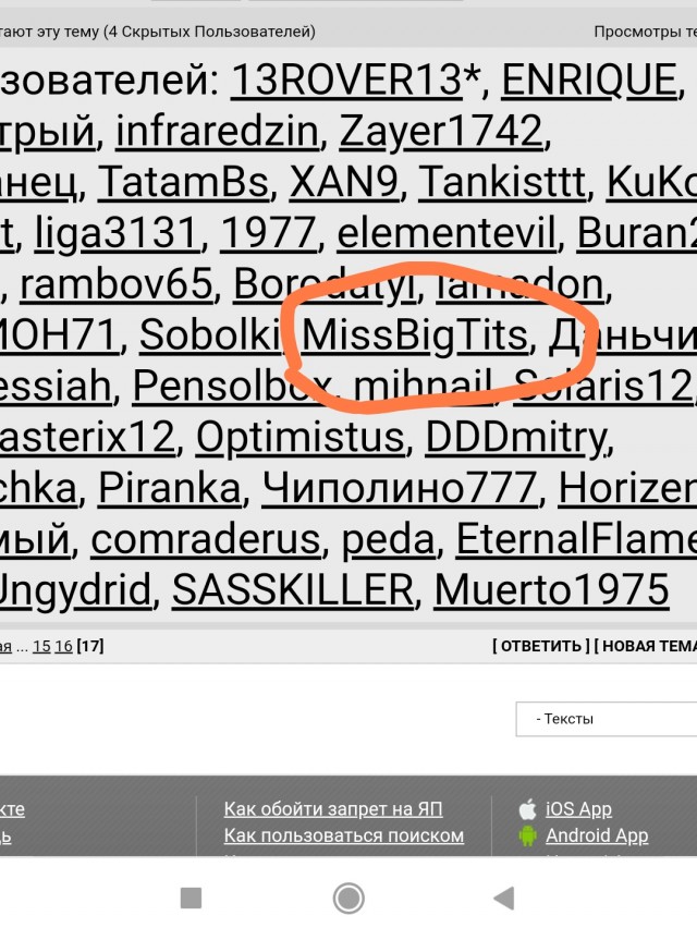 Нищеброду не светят отношения в большом городе?