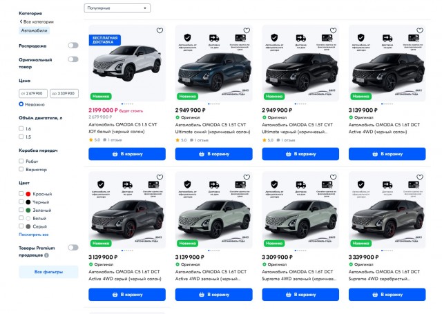 Продажи китайских автомобилей в России обвалились на 60% с октября