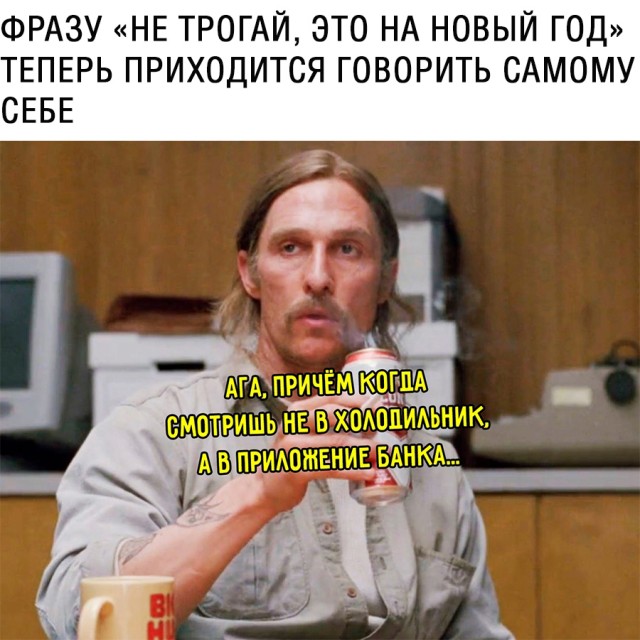 Весёлый полтишок 31.12.23