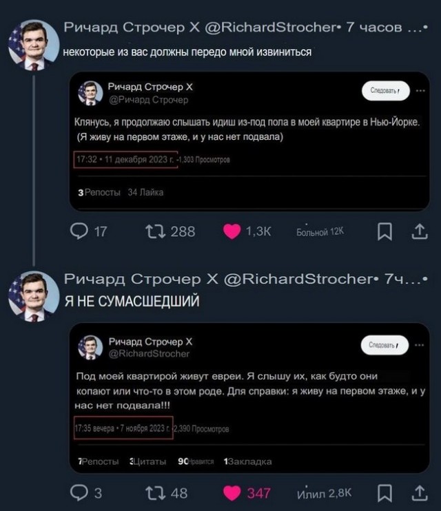 Бунт