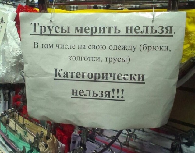 Юмор в картинках и без