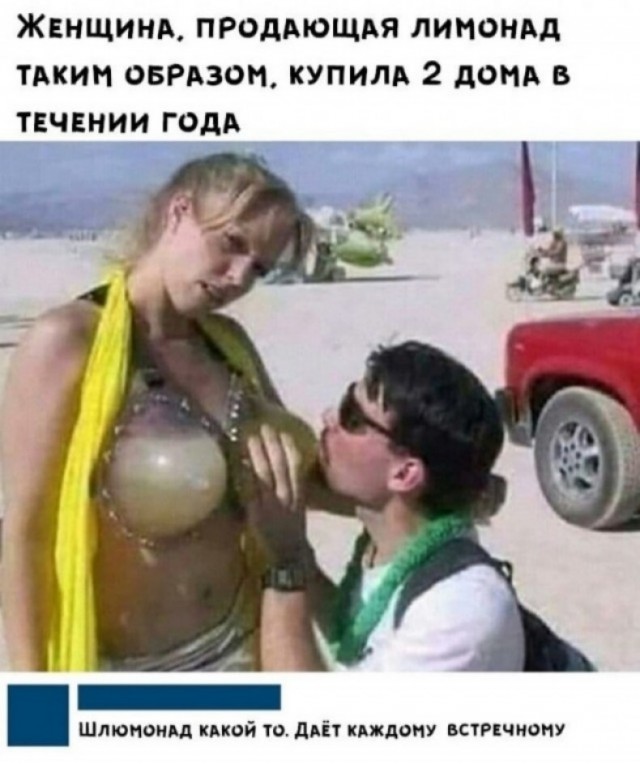 Маленькая пятница.