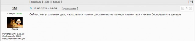 Извинения подъехали «В Подмосковье неадекватный автолюбитель напал на глухонемую таксистку»