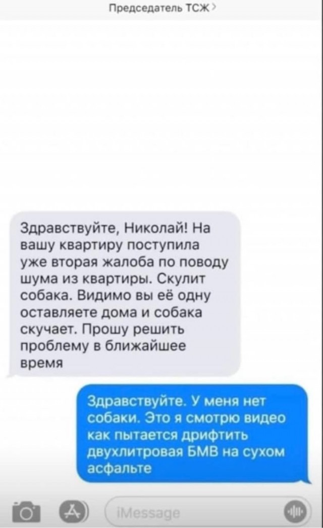 ТРРРидцать тРРРи от 26 маРРРта