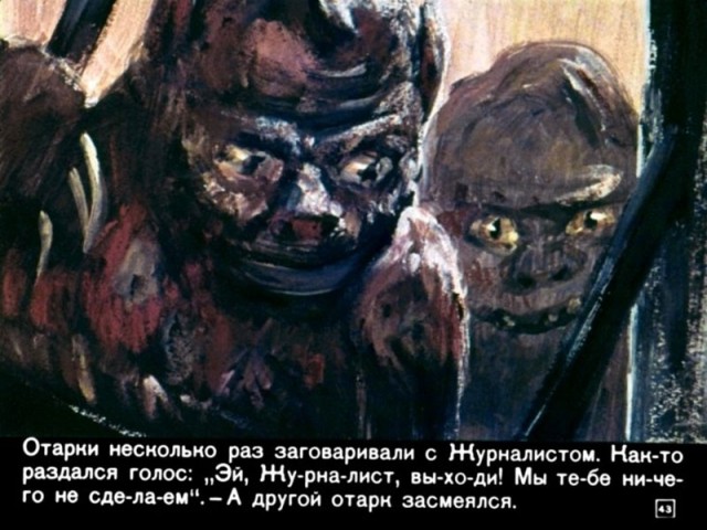 Самые страшные советские фильмы из детства