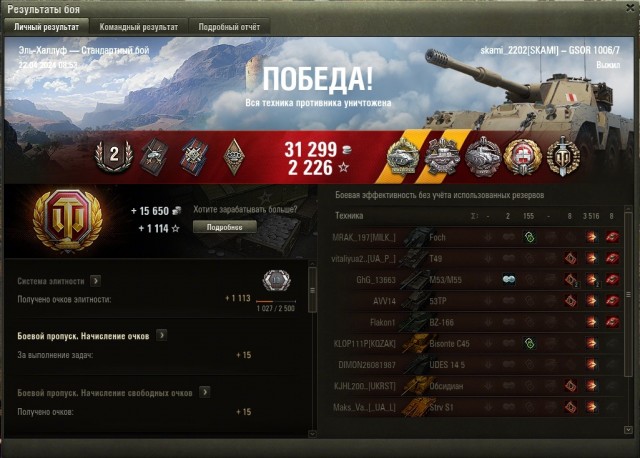 Wargaming 62