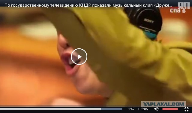 По государственному телевидению КНДР показали музыкальный клип «Дружелюбный отец», восхваляющий Ким Чен Ына